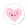 احلام's profile picture