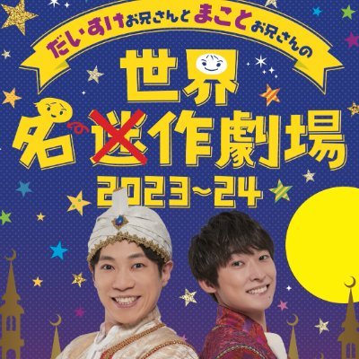 meisaku_theater's profile picture