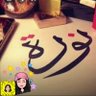 Profilbild von ✰ نورة ✰🇸🇦..