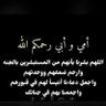 سعود الدغيم's profile picture
