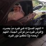 ناجي شرار الختلان 的头像