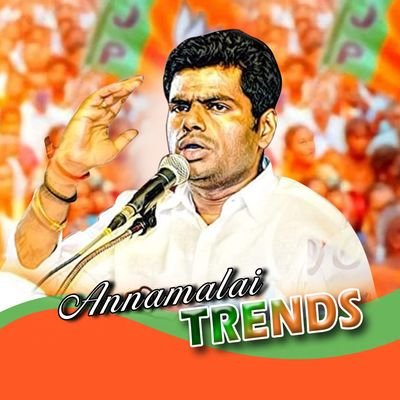 AnnamalaiTrends's profile picture