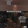 Jack Y 的头像