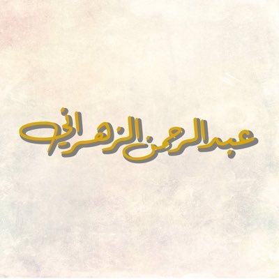 abdarhman2023's profile picture