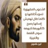 هدوء العاصفة profil fotoğrafı