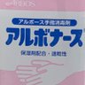 Profilbild von アナルボーズ