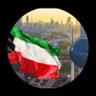 Фото профиля غازي الميموني