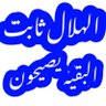 Profilbild von هلالي وكفى