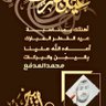 محمد المدفع's profile picture