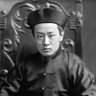 愛新覺羅·載搏 profil fotoğrafı