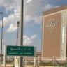 Фото профиля الأسعدية
