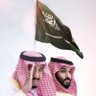 عاشقة السعودية 🇸🇦 profil fotoğrafı