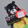 Фото профиля まっきー🧸🥥🦈🦊³⊿
