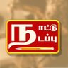 Naattu Nadappu's profile picture
