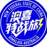 Profilbild von 猴哥(NFSC澳喜特战旅)