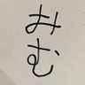 みむ 53.6kg's profile picture