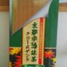 Фото профиля 三軍