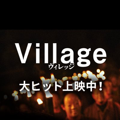 æ ç»ããŽã£ã¬ããžãã3/3(æ)æ·±å€2ïŒ30ïœãã¬æ±ã«ãŠOAïŒã's profile picture