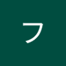 フクロウ's profile picture
