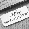 Ahmed Khalil 的头像
