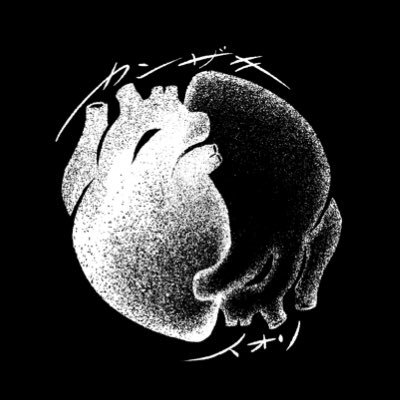 カンザキイオリ info's profile picture