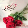 نورالهدى خيري profil fotoğrafı