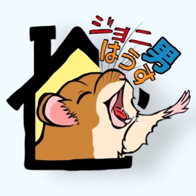 johnnywohouse's profile picture