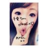 千愛!(*´-`)'s profile picture