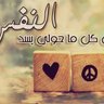 abw wateen's profile picture