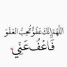 Profilbild von المتوكله