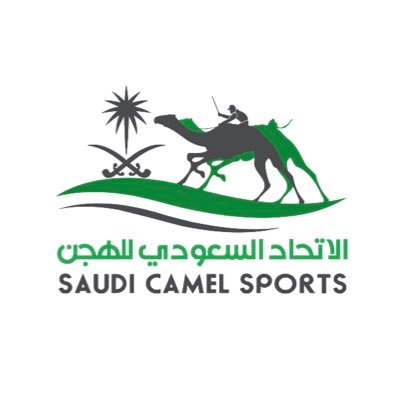 الاتحاد السعودي للهجن's profile picture
