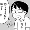 ひでさん's profile picture