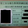 Yung-Chuan Chen's profile picture
