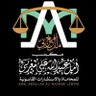 Фото профиля أمل مغربي محامية وكاتبة وباحثة ومحكمة دولية