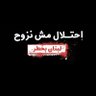 Beyrouth 3's profile picture