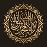 Profilbild von أبو عبد الله. شي
