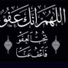 Фото профиля ابو عبد الرحمن