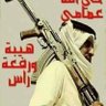الصقر's profile picture