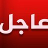 اخبار الشعب العربي profil fotoğrafı