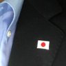 大和魂♡Japan's profile picture