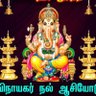 Profilbild von Ganesh Balu