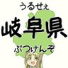 Фото профиля 利確マン