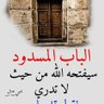 ابومحمد 的头像