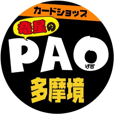 PAOtoreka_tama's profile picture