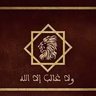 Abdelaziz Bachiri Ameri's profile picture