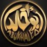 ابو خالد's profile picture