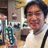 菊地昌斉（masayoshi） 的头像