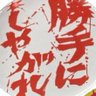 シンヤはパンクロッカー profil fotoğrafı
