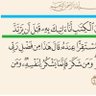 Фото профиля أهلك الظالم بأذن الله