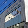 Profilbild von 金高水産株式会社 千葉県の蟹屋さん